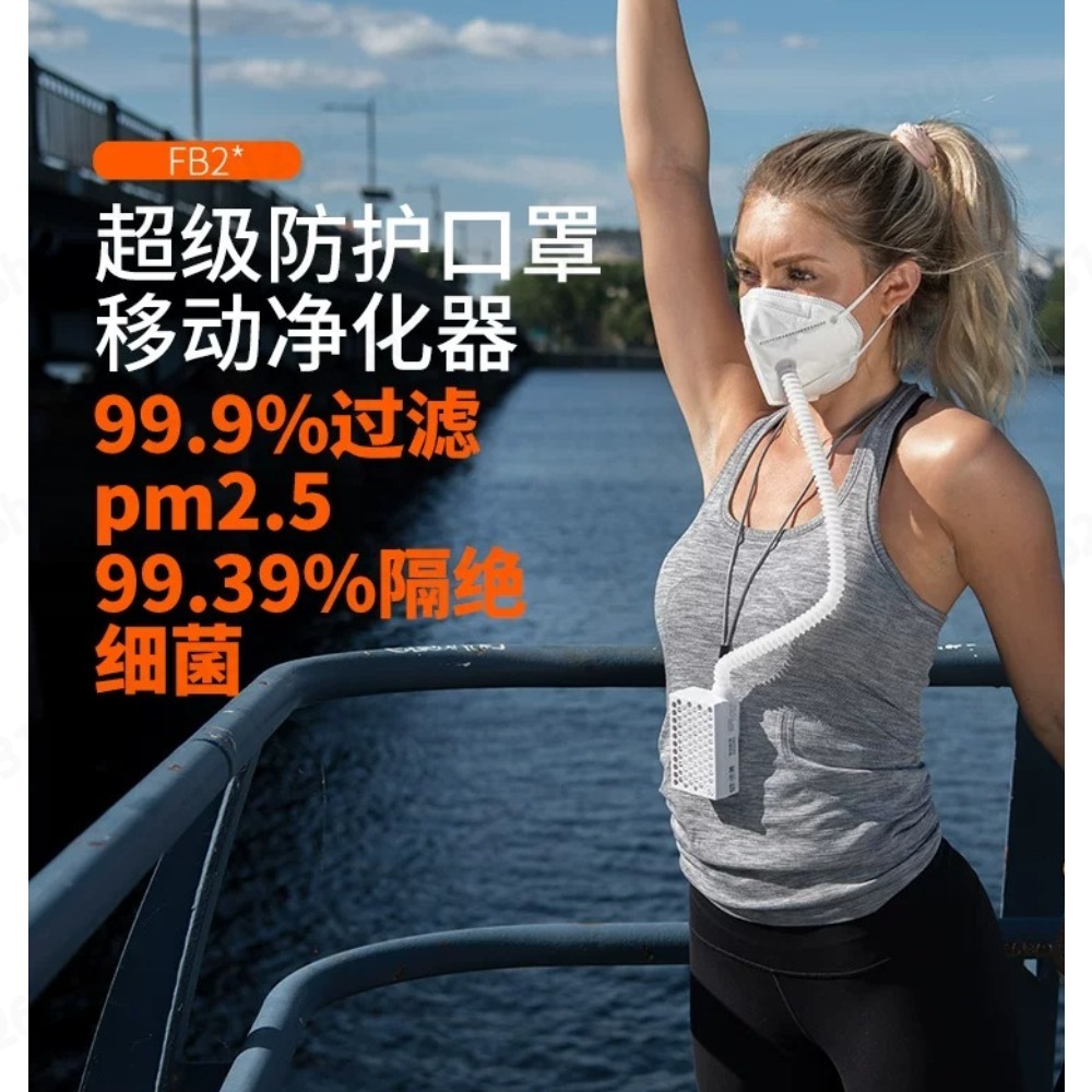 Elektryczny respirator zasilan – Kn95 Respirator Mask recenzja i cena